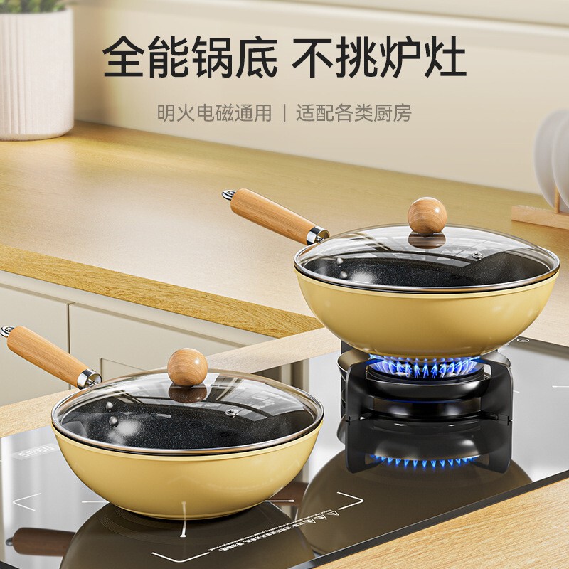 新しいフライパンセット家庭用セラミック釉薬ノンスティックパン一人用小型中華鍋フライパンユニバーサルストーブパン|undefined