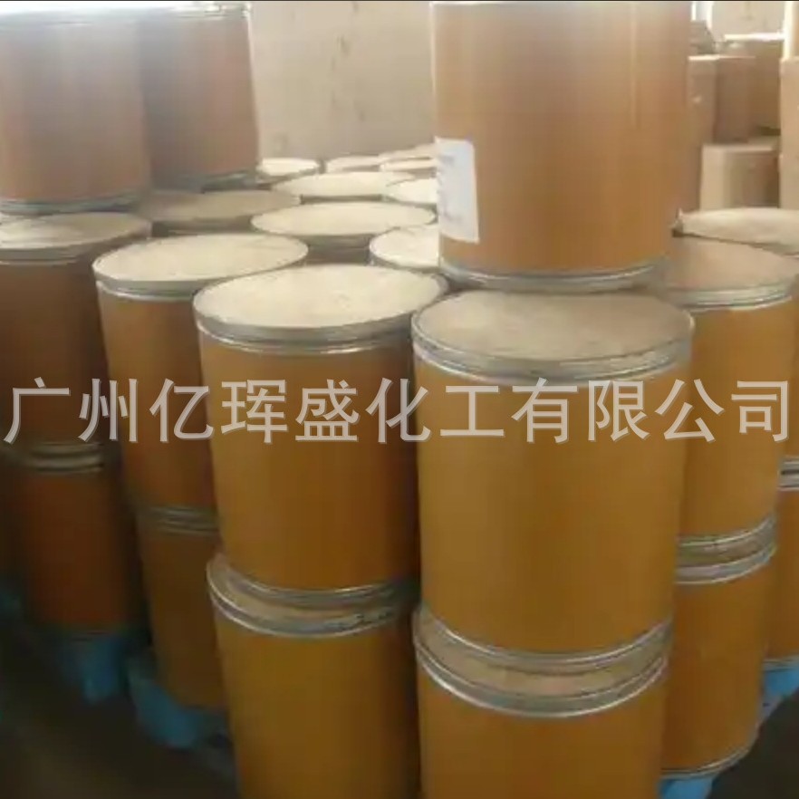 咪唑 高纯≥99%甘恶啉 催化剂合成用咪唑可分样品装