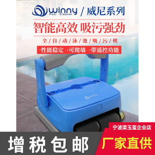 WINNY����Ӿ�����ۙCHJ2052���I���ü����Θ��@Ӿ������