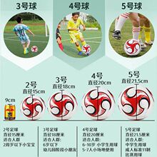 厂家直供中小学生青少年5号2.7MM加厚防爆耐磨少儿中考标准足球