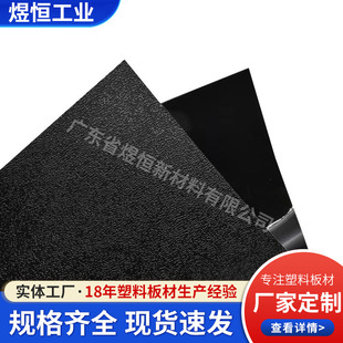PVC���ϰ冡��y�����z����ĥ��ָ�y���I�b|��CNC�������ܼӹ�