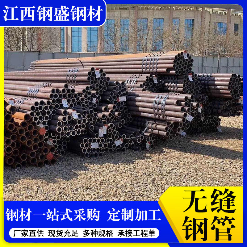 42CrMo无缝钢管大口径机械工程厚壁合金钢管可切割40cr无缝管