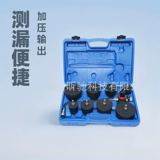 9件套涡轮增压器系统测漏工具 跨境工具 五金工具