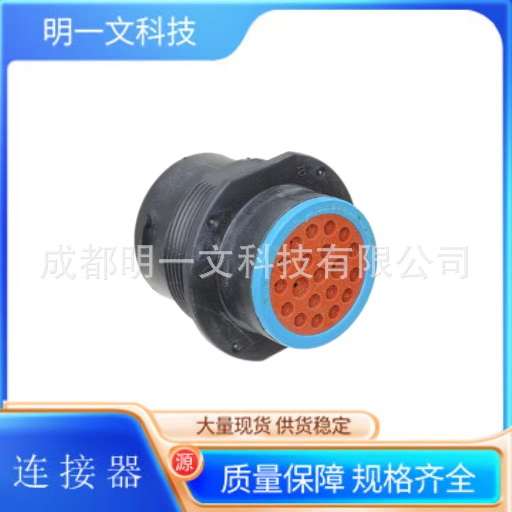 现货HDP24-18-20PE公塑壳TE德驰20孔防水全新14-22AWGPAGF黑原装