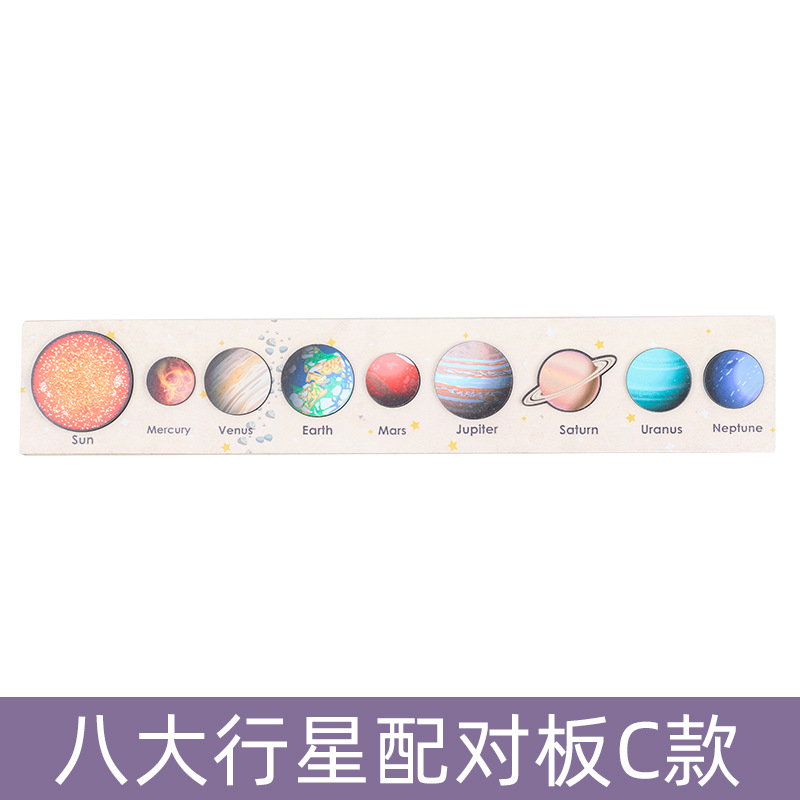 Nueva madera universo cognitivo Sistema Solar ocho planetas rompecabezas juego tablero de los niños educación temprana juguetes educativos