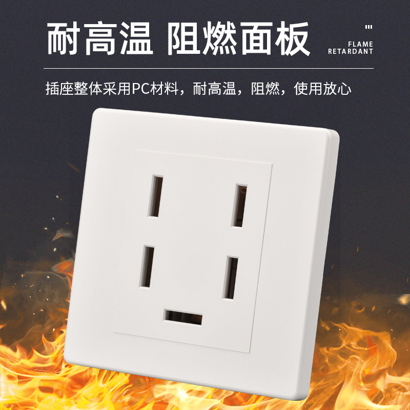 Three-phase five-wire plug and socket 25A 440V air conditioner industrial plug 16A 86-type panel five-hole wall outlet