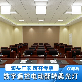 直播提词器;摄影摄像灯具;摄影摄像背景