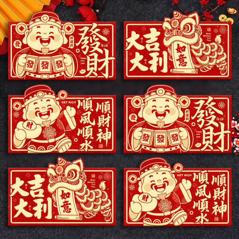 2026马年红包新款创意可爱卡通生肖立体利是封春节过新年压岁红包|undefined