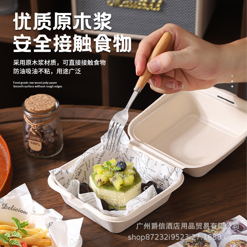 烘焙面包防油纸奶酪蛋糕野餐三明治汉堡纸食品级一次性吸油包装纸|undefined