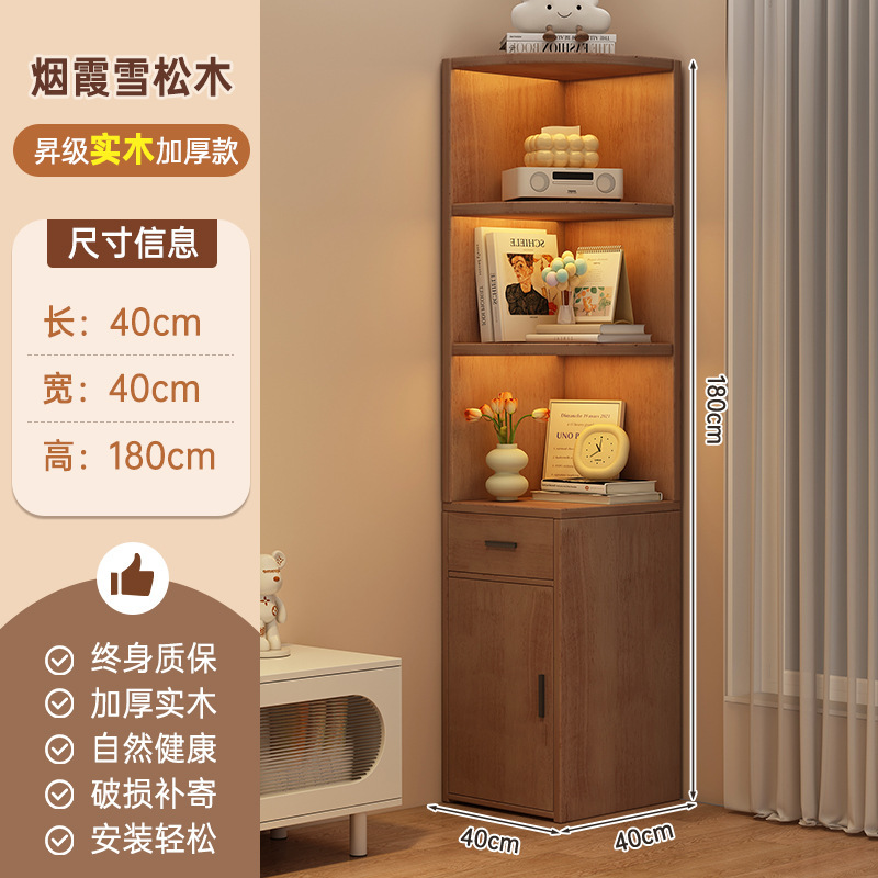 床置きコーナーキャビネット、狭い隙間収納キャビネット、リビングソファサイドキャビネット、リビングチェスト、本棚|undefined