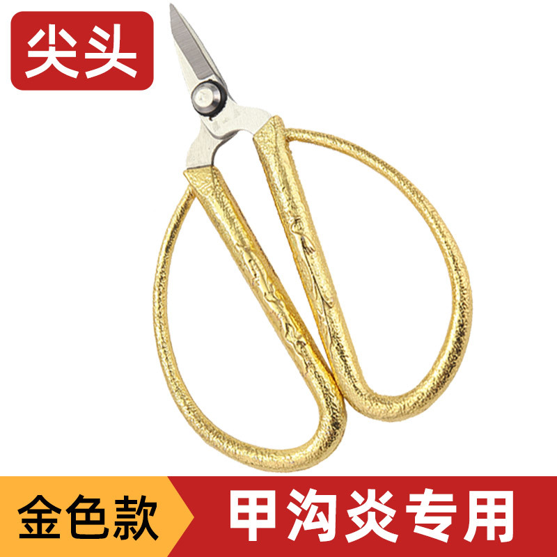 Zhang Xiaoquan, tijeras para uñas, tijeras pequeñas para el hogar, manguito de pedicura, punta de hilo de acero inoxidable, dedo del pie dorado del dragón del fénix