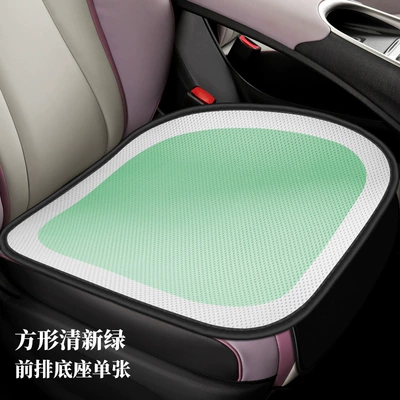 seat cushion fashion sports Four Modelə uyğun (Original) oturacaq örtükləri - nngy-square-fresh-green-front-base-sheet-1111