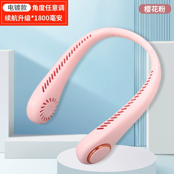 Electro-plated-cherry blossom powder-1800mAh