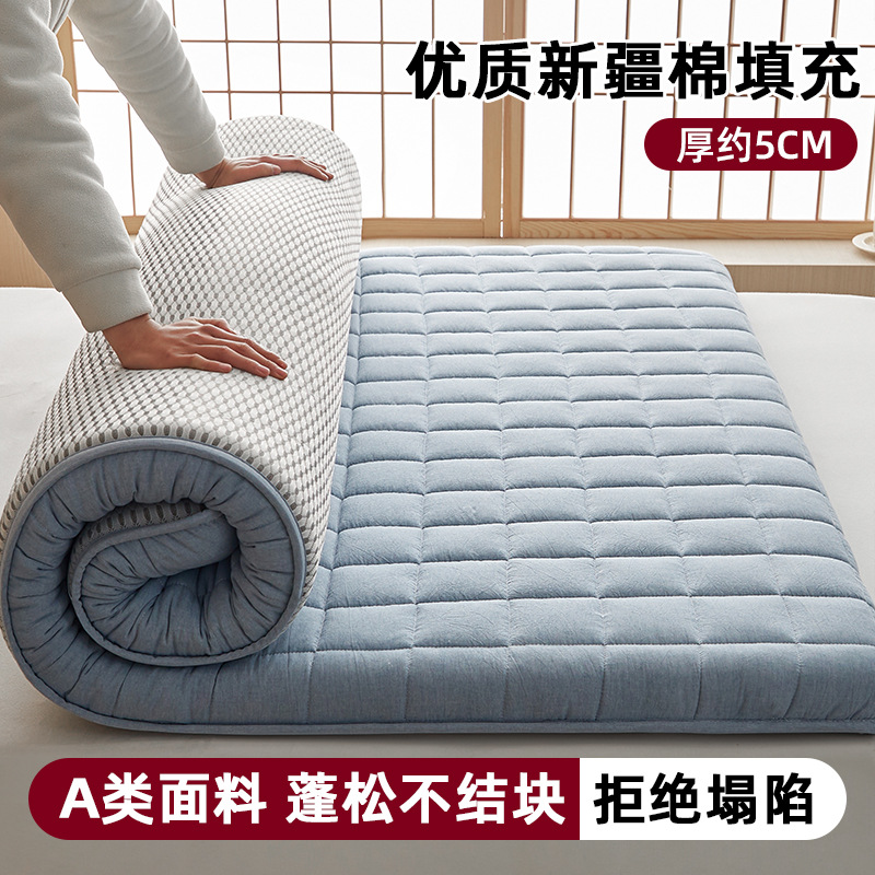 Colchón de algodón, cubierta, cojín suave, dormitorio doméstico, tatami, dormitorio de estudiantes, colchón individual para alquilar