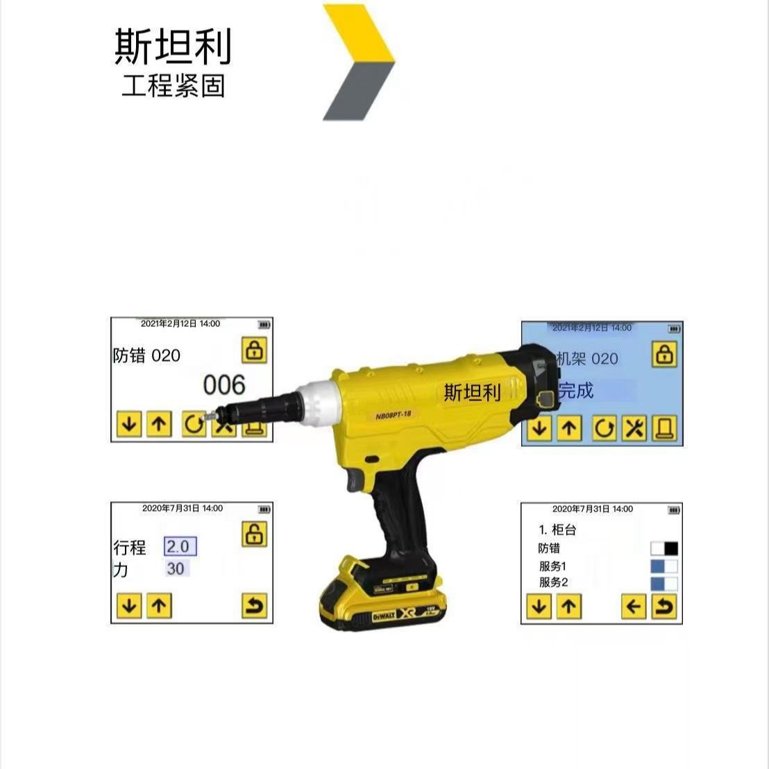 POP拉钉枪 铆钉枪 拉铆枪配件 ノーズピース TNM00147