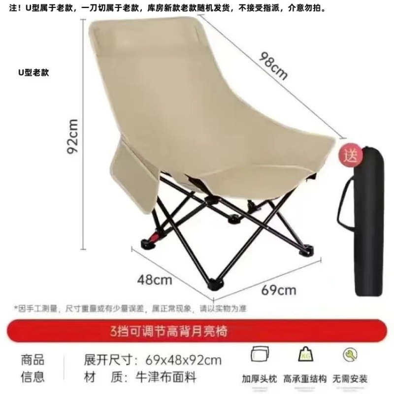 3단 조절 가능한 하이백 문체어 [핫셀링 퀵샌드 골드]