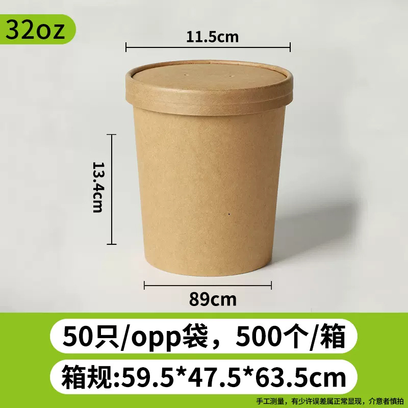 Fábrica directa sopa de papel Kraft y gachas cubo desechable comercial de gran capacidad para llevar caja de embalaje con tapa logotipo imprimible