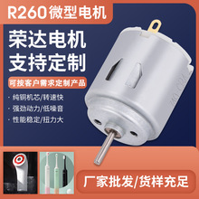 R260��Ħ��������R�_ �����L��΢��늙C �Ԅ�Ͷ�řCֱ��늙C�S��