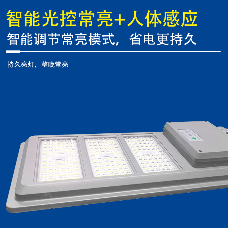 Luces solares para uso doméstico con sensor de movimiento, luces exteriores de alta potencia, luces de jardín, farolas solares rurales con sensor inteligente