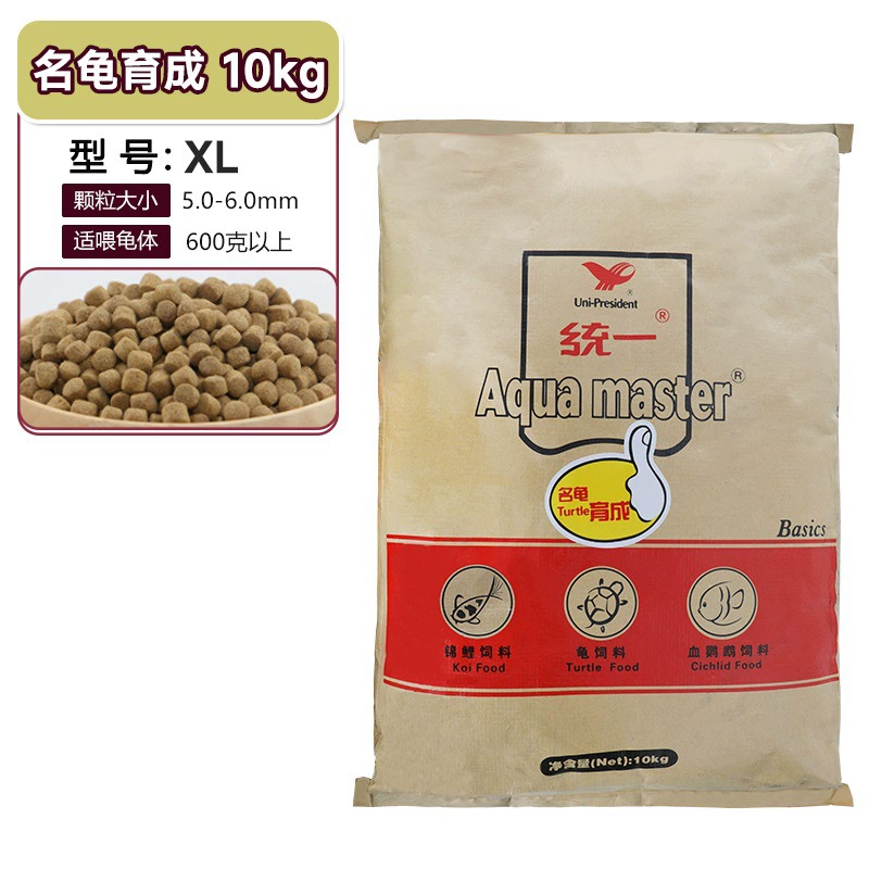 Turtle Food 20 lbs Brazilian Red-Eared Slider/Terrestrial Turtle General Use Starter Feed with Open Mouth Herb for Hatchlings