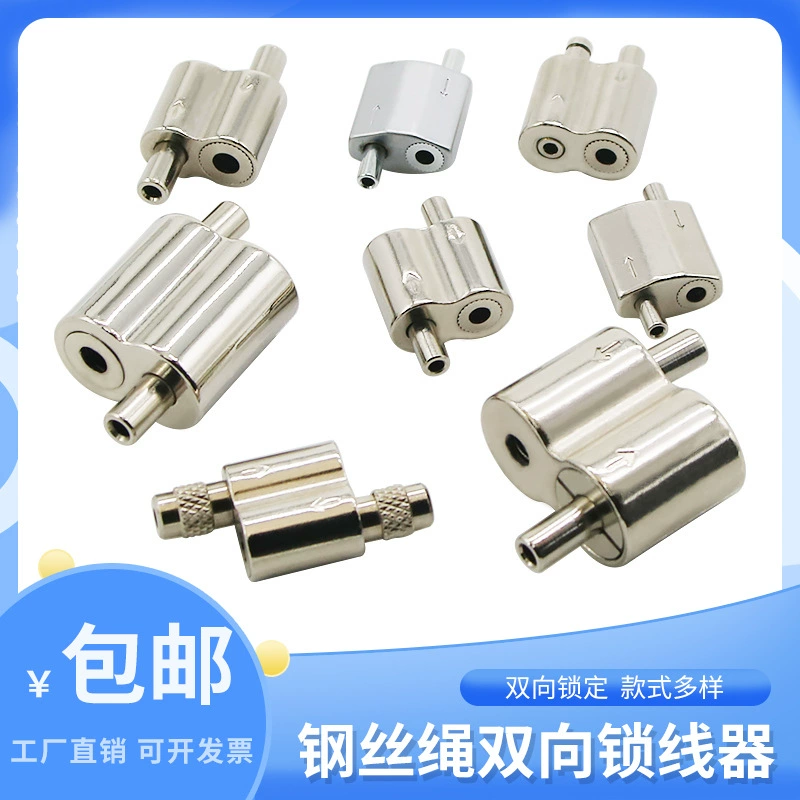 8-словный двусторонний двуглавый замок, тросовый замок, регулируемый подвесной код, свинодом, подвесные аксессуары для веревки, стальная проволочная подвесная пряжка