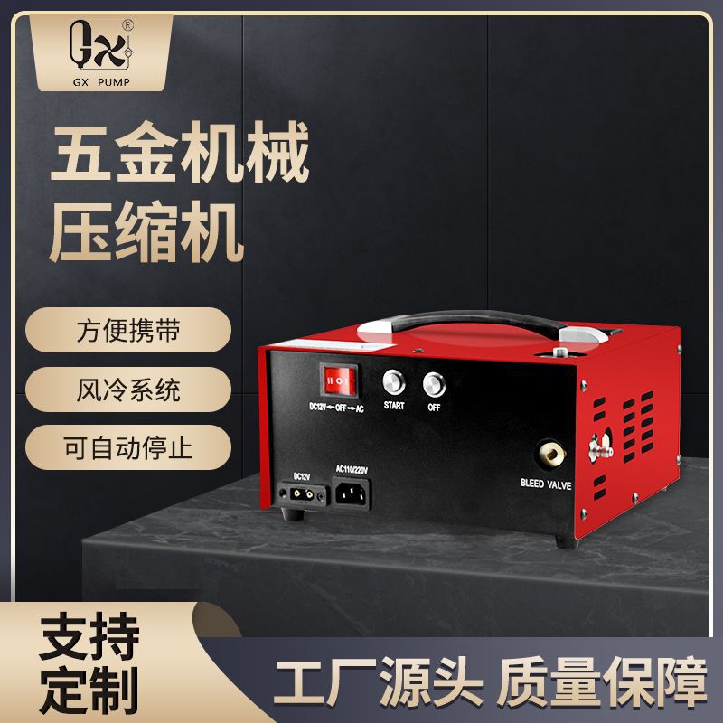 GX-E-CS1-I automatic stop piston type 300bar high pressure portable compression car 12v DC compressor GX-E-CS1-I automatic stop piston type 300bar high pressure portable compression car 12v DC compressor
