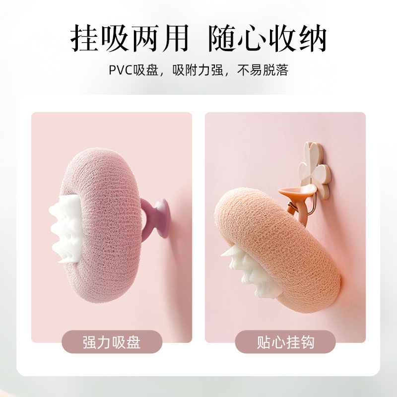 悦思家向阳花吸盘沐浴球搓澡海绵神器按摩浴擦无痛搓泥搓背洗澡刷|undefined