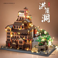 兼容乐高积木建筑城市系列洪崖洞街景拼装玩具摆件男孩生日礼物