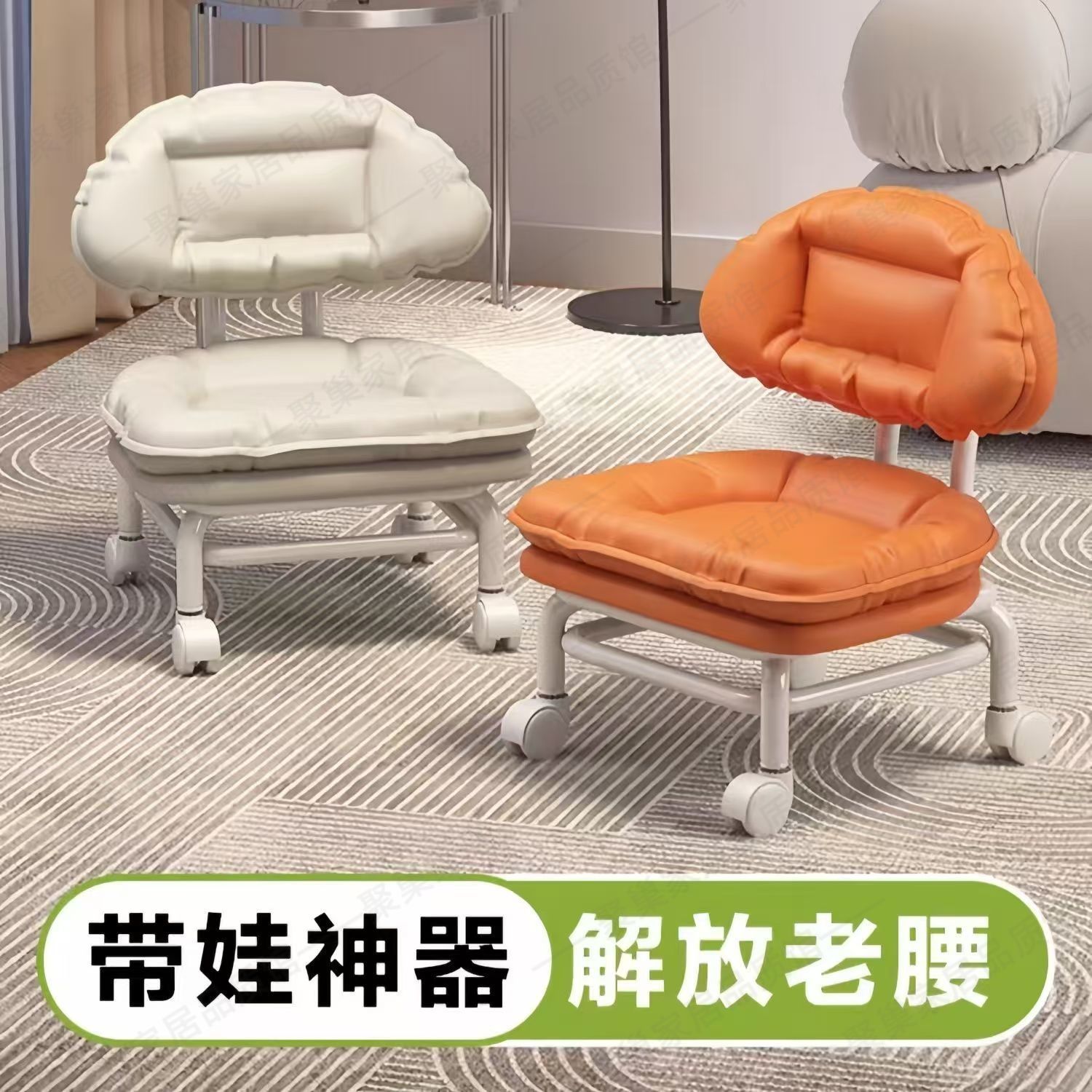 万向轮网红云朵靠背椅懒人沙发滑轮板凳家用儿童换鞋带娃带轮工厂