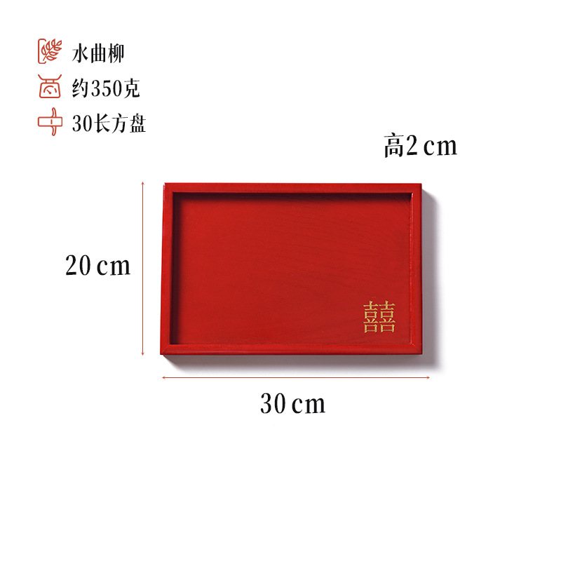 30x20cm 플랫 플레이트