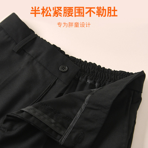 Fat boy's trousers, children's black suit trousers, boys' fattened loose dress trousers, big children's primary school uniform trousers