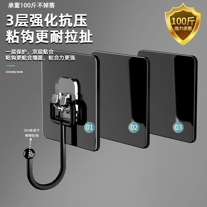 Hook sticky hook strong load-bearing non-perforated seamless adhesive kitchen bathroom wall sticky patch dormitory wall hook