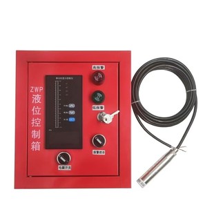 Water Level Pressure Transmitter Sensor Liquid Level Display Controller Fire Water Tank Pool Alarm Immersion Level Meter