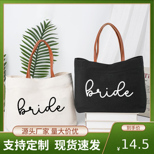 �羳���� Bride ��ĸӡ����������� ��Y�Ɍ����������Ƥ�����