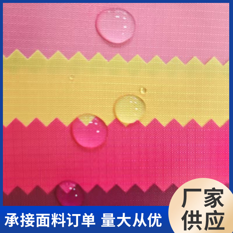 一分格二分格三分格 210T 190T 210D 420D 多规格涤纶格子布批发