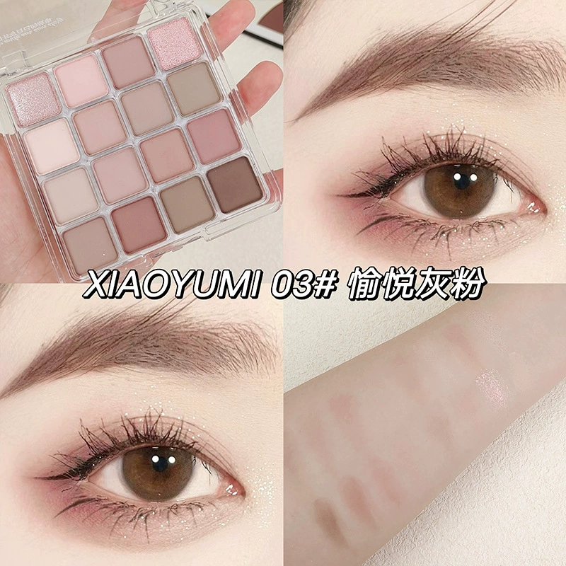Палетка теней для век матовый nude XIAOYUMI, 16 оттенков на каждый день