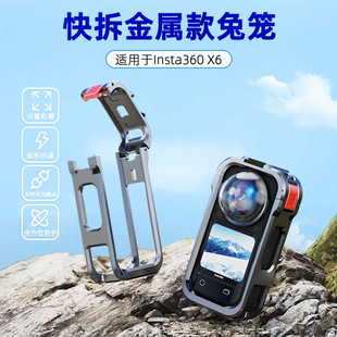 �m��ӰʯInsta360X6�X�Ͻ��û\��ѥ��չ߅��ȫ���\�����C���o���