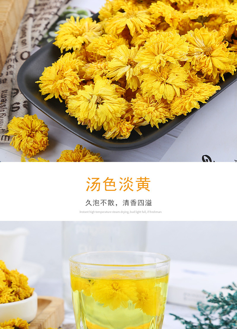 Huang Gong Ju Chrysanthemum Tea (Chrysanthemum morifolium) — Dried Yellow Chrysanthemum Flowers from Huangshan Xiuning specifications
