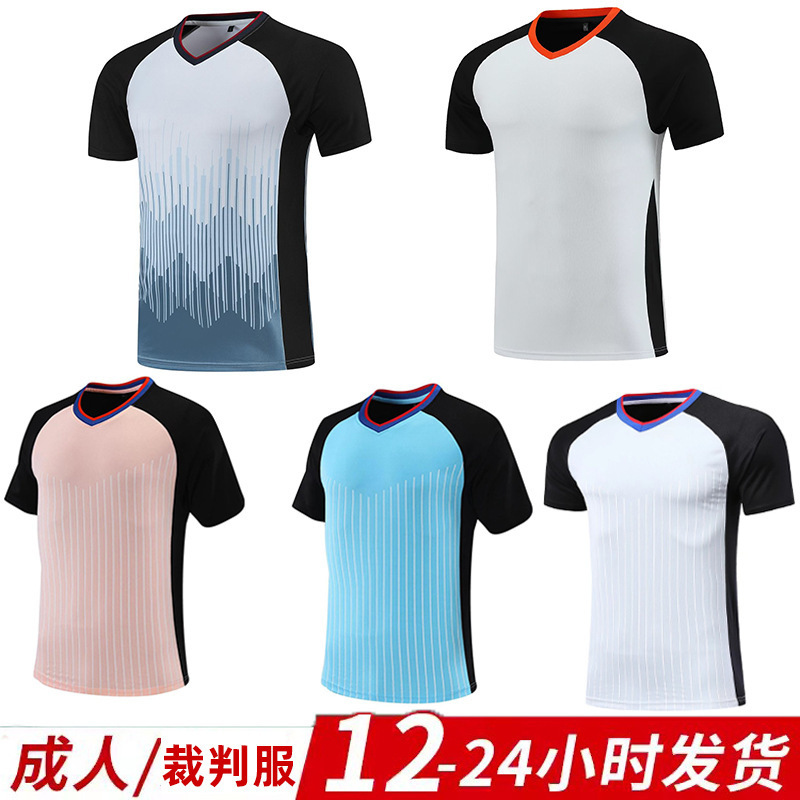 Wholesale Cba Professional Basketball Game Referee Jersey Top Breathable V Neck Short Sleeve T-Shirt Basketball Referee Uniform Suit