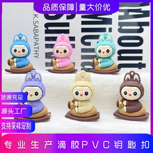 �羳labubu耳׿� ľ�R��������܇耳׿ے��ä�й����_�WС�YƷ