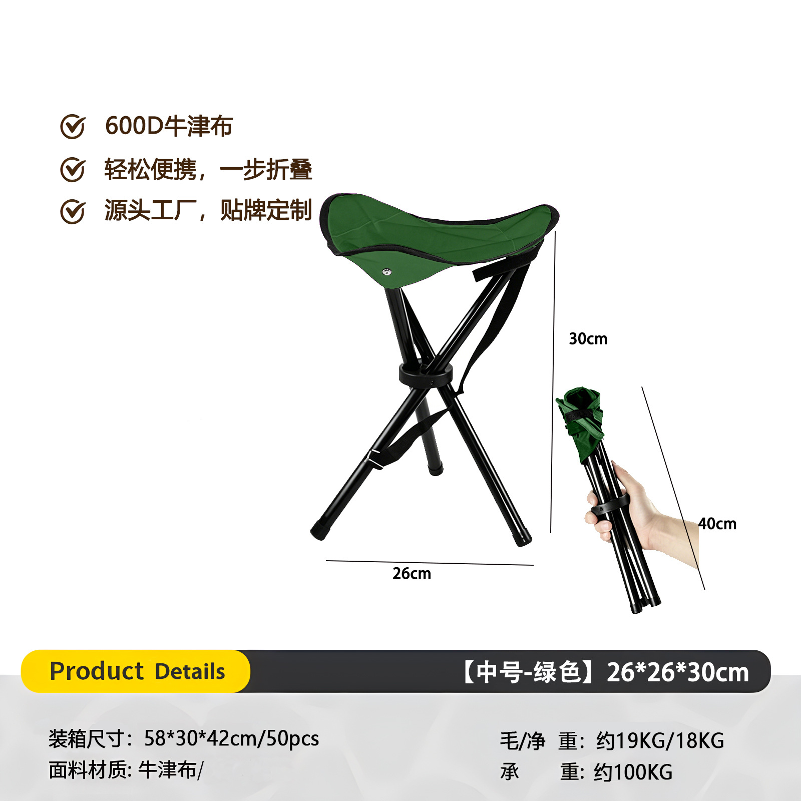 Taburete plegable al aire libre para camping de ocio taburete de pesca para picnic transfronterizo pico caballo ultra ligero taburete plegable portátil de camping