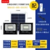 (One drag two 100W) Light control+remote control+time