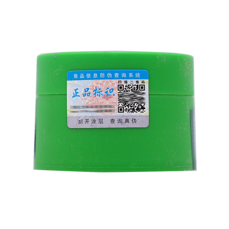 苗公三宝桂花蛇油膏50グラム神農百草膏皮膚外用マッサージ舒筋通絡発熱純正品|undefined