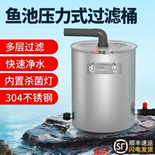 �~���^�V�������[��ʽˮѭ�hϵ�y�מV��ˮ�b�Î�ˮ�����P��^�VͰ