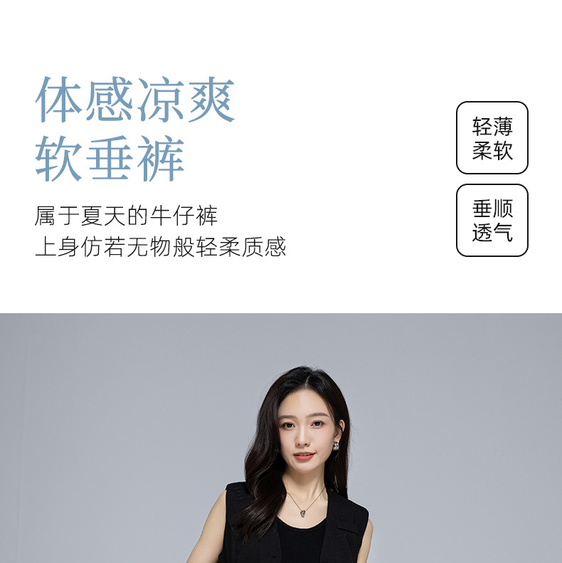 Quần jean ống rộng nữ cạp cao vải Tencel cotton mềm mại, dáng suông rộng, gấu xắn, mỏng nhẹ mùa hè — Màu trắng chi tiết 3