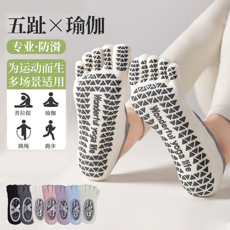 Five-Finger Yoga Socks for Women, Professional Non-Slip Pilates Socks, Summer Thin Style Indoor Sports Fitness Split-Toe Socks