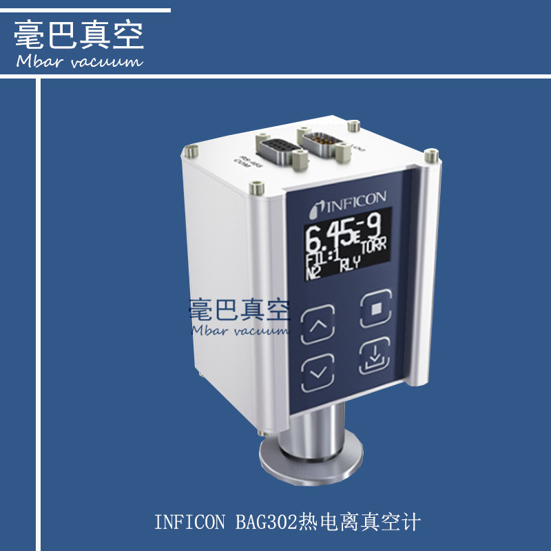 INFICON(英福康) BAG302 电离真空计 PN:352-050