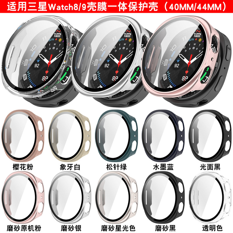 Suitable for Samsung Watch9/8 Watch Case, Watch 8Classic Tempered Film All-In-One Protective Case Cover Suitable for Samsung Watch9/8 Watch Case, Watch 8Classic Tempered Film All-In-One Protective Case Cover