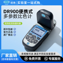 HACH/��ϣDR900ˮ�|��y��������ɫӋcod��������������ˮ�z�y�x