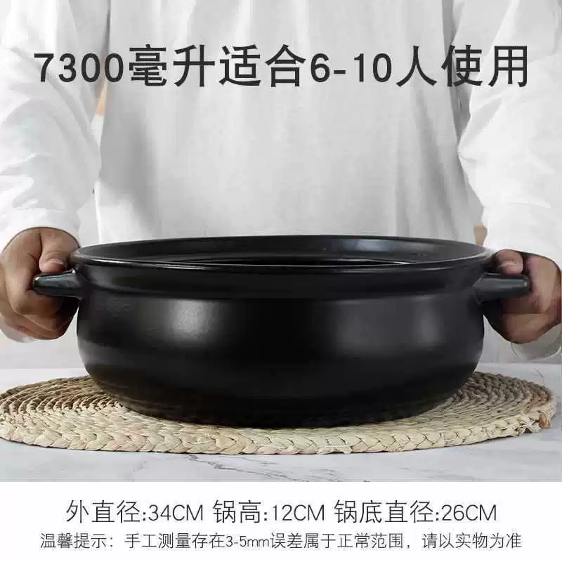 Новая открытая огненная жаростойкая каменная кастрюля для супа керамическая кастрюля для запекания в духовке, суповая кастрюля большого размера, коммерческая